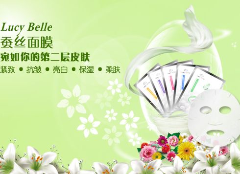 蚕丝面膜哪个牌子好-蚕丝面膜十大品牌-露丝贝