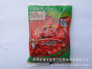 红小米辣泡椒
