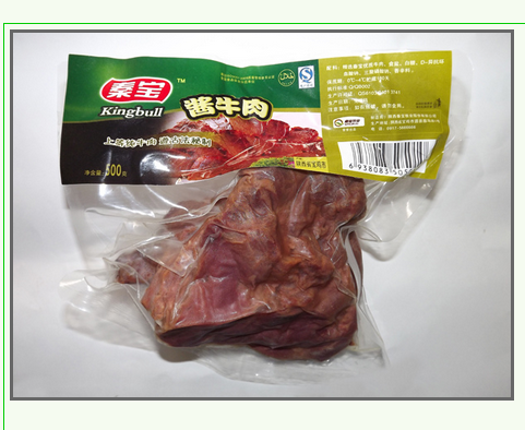 如何做酱牛肉-酱牛肉多少钱一斤-秦宝牛肉-秦宝