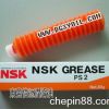 NSK PS2直线滑轨滚珠螺杆专用润滑脂