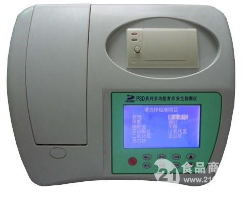 二氧化硫食品安全快速检测仪_食品安全检测仪