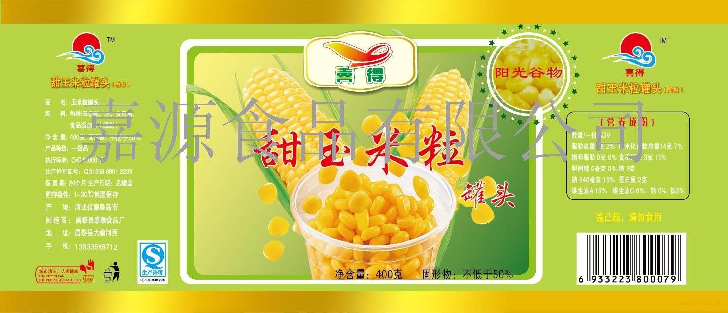喜得超甜玉米粒罐头