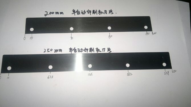 PCB板半自动印刷机刀片批发