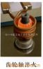 电水壶钎焊机