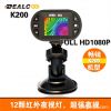 迪科K200行车记录仪高清1080P 720p 140广角红外夜视 迷你不漏秒车载
