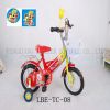 儿童自行车2313款