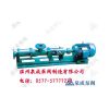 G型螺杆泵-温州泉成泵阀制造有限公司