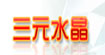 功夫熊童装加盟 2015年中国好商机