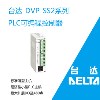 DELTA/台达 DVP14SS11R2 SS系列主机 PLC     &nb