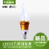 LED蜡烛灯4W 高亮度节能省电透光性良好 光线柔和不伤眼睛 