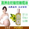 十瓶送一瓶 欧美品牌 孕妇橄榄油 去除妊娠纹肥胖纹预防孕纹正品