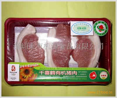 有机猪肉西米哪有的卖乐山图片