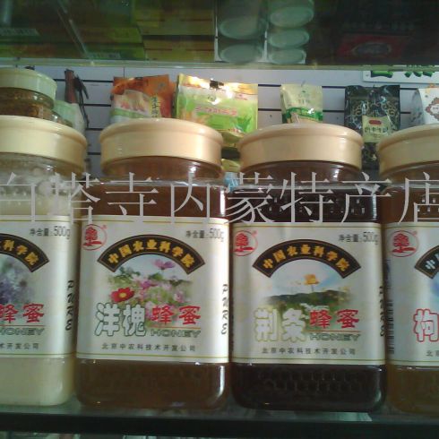 内蒙特产店 中国农业科学院蜂产品-内蒙特产店