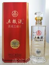 五粮液友酒金装42度_盛滨酒业-3158招商加盟