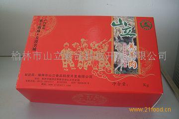山立羔羊肉礼盒_山立食品-3158招商加盟网