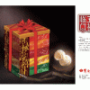 金品包装山西太原月饼盒制作生产设计