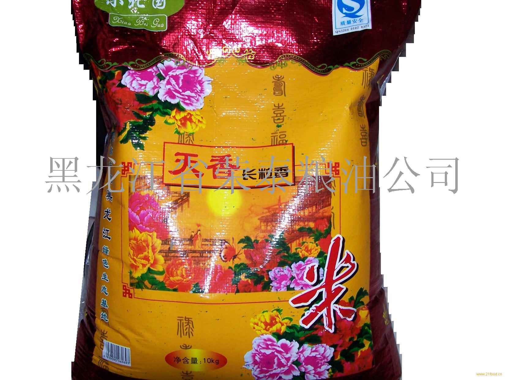 响水大米