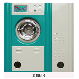 UCC国际洗衣产品-全自动石油干洗机