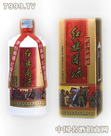 红旗国白酒