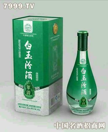 白玉汾酒-翠清