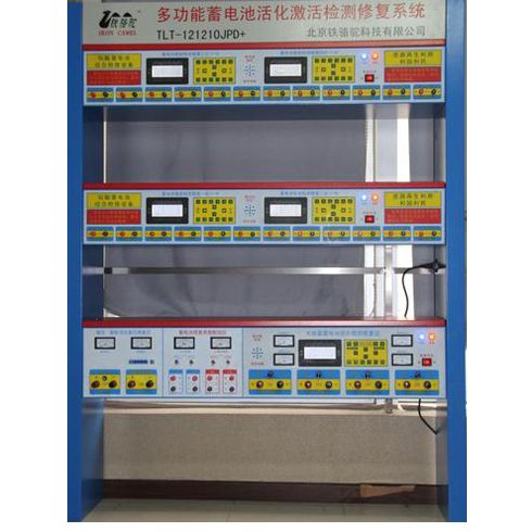 铁骆驼电瓶修复-蓄电池综合修复检测设备(智能语音三层)TLT-121210JD+型