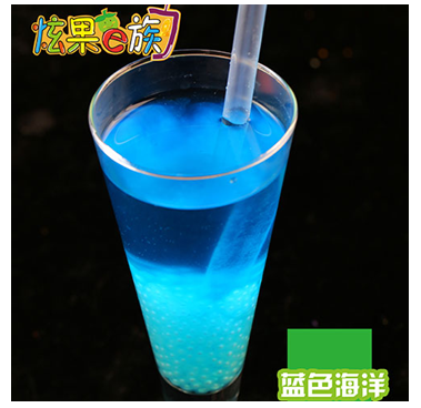 炫果e族饮品店-蓝色海洋