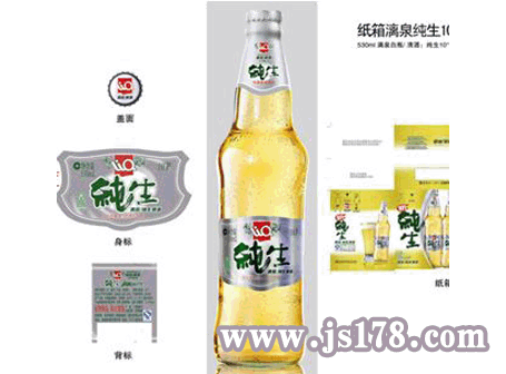漓泉纯生10°530ml