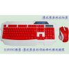 LOIOG/镭鹰 鹰之翼专业电竞游戏键鼠套装键盘鼠标带呼吸灯 红翼