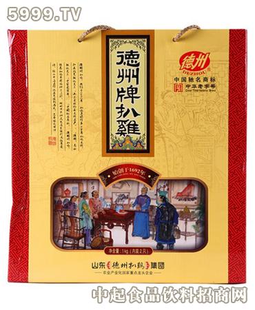 德州熟食品_德州熟食品招商_德州熟食品品牌