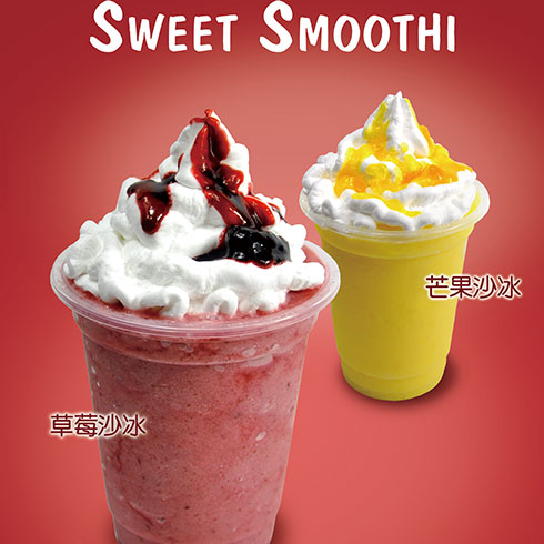 蜜果时光饮品产品-草莓冰沙芒果冰沙