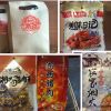 湘西王土泡菜产品-湘西王土家特产