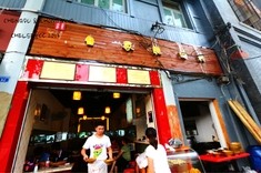 白家肥肠粉_绿叶食品粉-3158v肥肠加盟网白家肥肠有限公司扬州图片