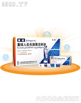 金磊赛增水针剂-金赛药业-3158招商加盟网