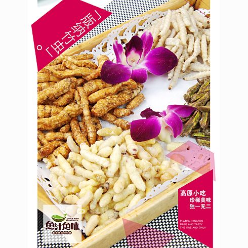 鱼汁鱼味养生鱼火锅店产品-版纳竹虫