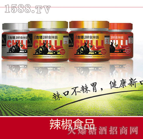 吉塔欢乐颂谱子