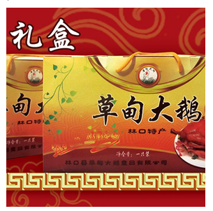 草甸大鹅汤锅产品-传统草甸大鹅