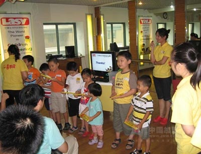 上海长宁乐喜教育培训中心_乐喜少儿教育-315