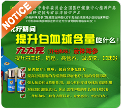 九力元液体海参产品_九力元液体海参产品图片