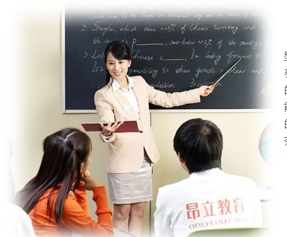昂立国际教育培训官网最新动态_昂立国际教育