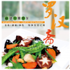 可素蔬食自助餐厅产品-罗汉斋