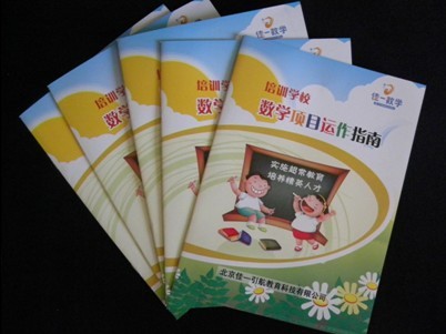 佳一教育_佳一数学-3158招商加盟网