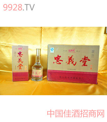 忠义堂白酒