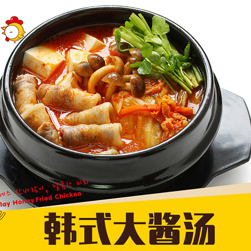 玩蜜炸鸡小吃店产品韩式大酱汤