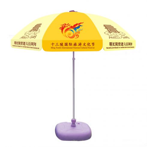 黄色广告商用伞