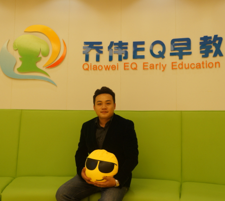 乔伟EQ早教孕婴教育_乔伟EQ早教孕婴教育加