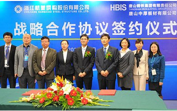 杭萧钢构_杭萧钢构-3158招商加盟网