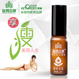苗侗设备精油v设备精油降脂瘦身百草复方精油美盟吧塑形诚图片