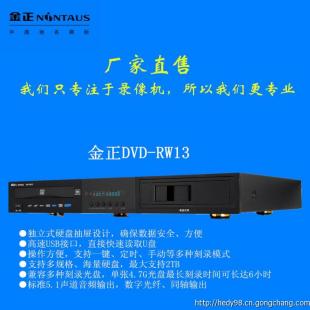 金正空调电路板图解_电路图分享 金正空调电路板图解