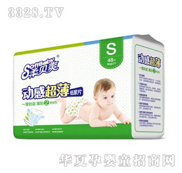 柔贝爽动感超薄纸尿片_柔贝爽纸尿裤-3158招