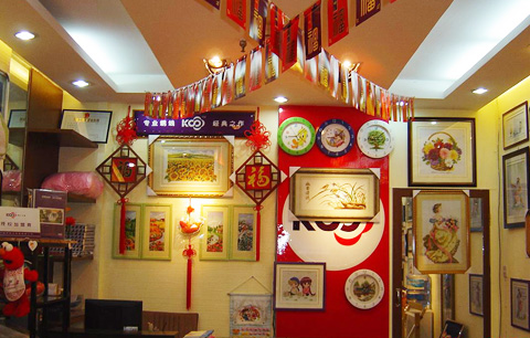 洲图KS十字绣_洲图KS十字绣加盟_洲图KS十